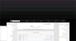Desktop Screenshot of havadar-fc-perspolis.rzb.ir